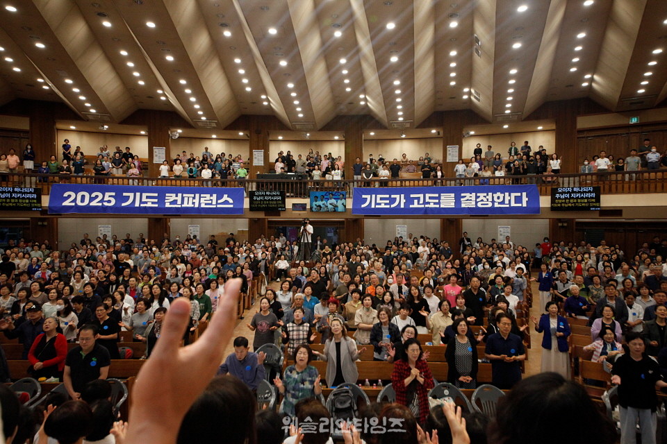▲2025 기도컨퍼런스가 열린 대전 한빛교회  세째날 8월 6일(수) 모습