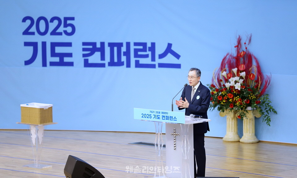 ▲2025 기도컨퍼런스가 열린 대전 한빛교회  세째날 8월 6일(수) 모습