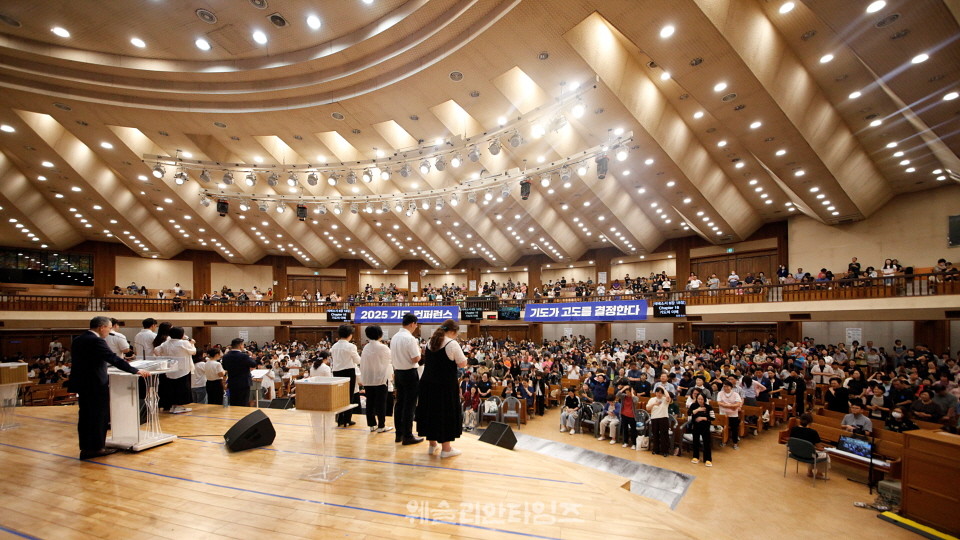 ▲2025 기도컨퍼런스가 열린 대전 한빛교회  세째날 8월 6일(수) 모습