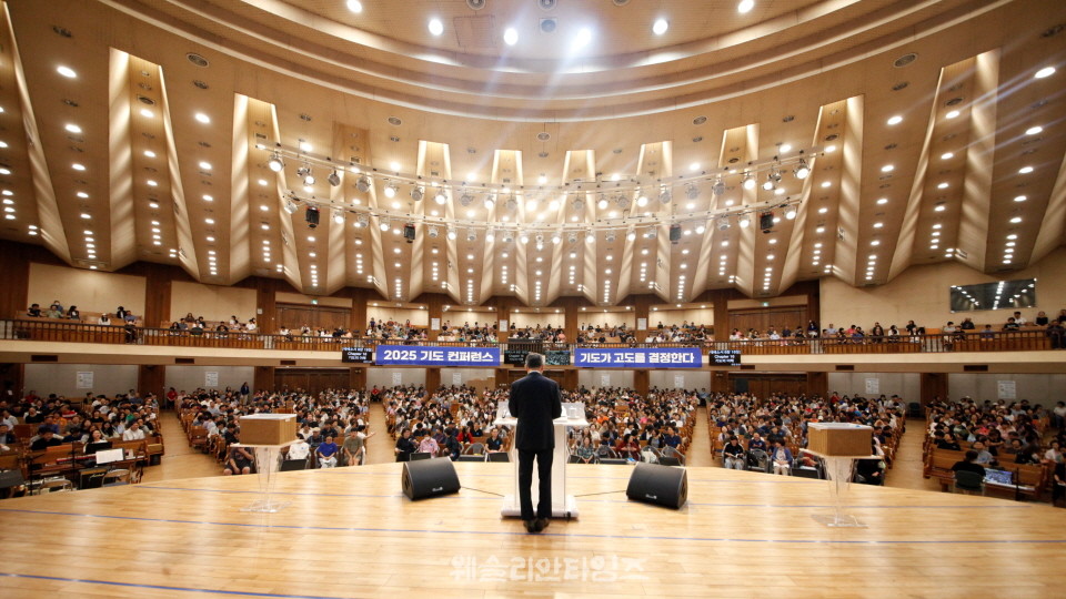 ▲2025 기도컨퍼런스가 열린 대전 한빛교회  세째날 8월 6일(수) 모습