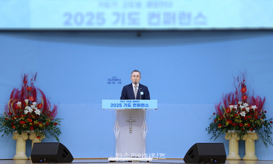 ▲2025 기도컨퍼런스가 열린 대전 한빛교회  세째날 8월 6일(수) 모습