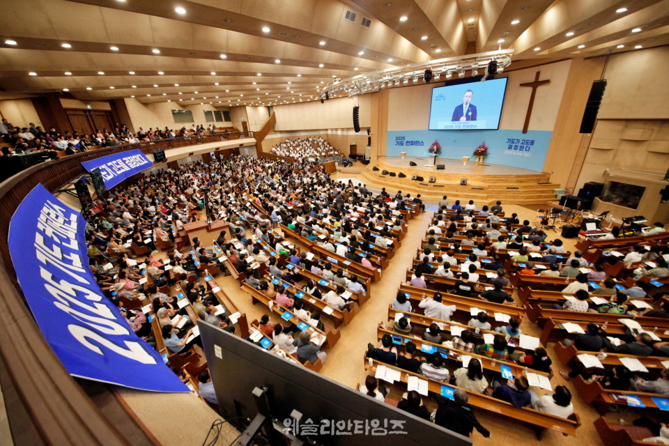 ▲2025 기도컨퍼런스가 열린 대전 한빛교회  세째날 8월 6일(수) 모습