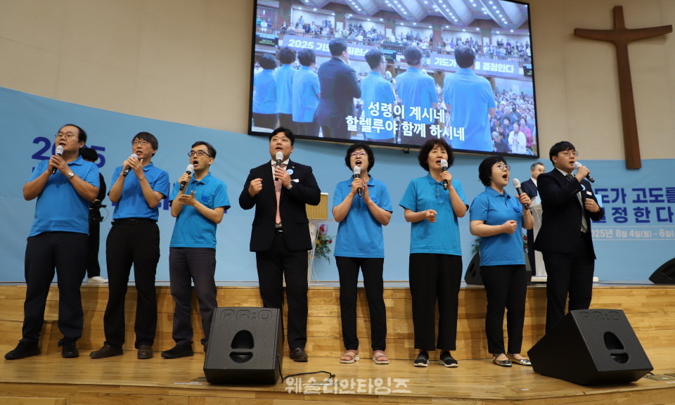 ▲2025 기도컨퍼런스가 열린 대전 한빛교회  세째날 8월 6일(수) 모습