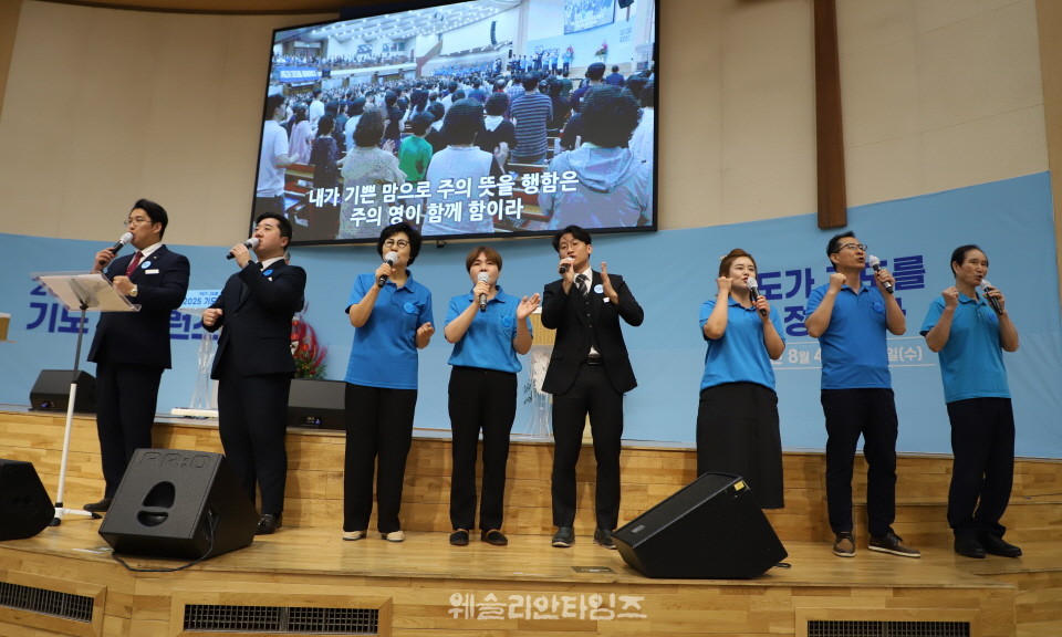 ▲2025 기도컨퍼런스가 열린 대전 한빛교회  세째날 8월 6일(수) 모습