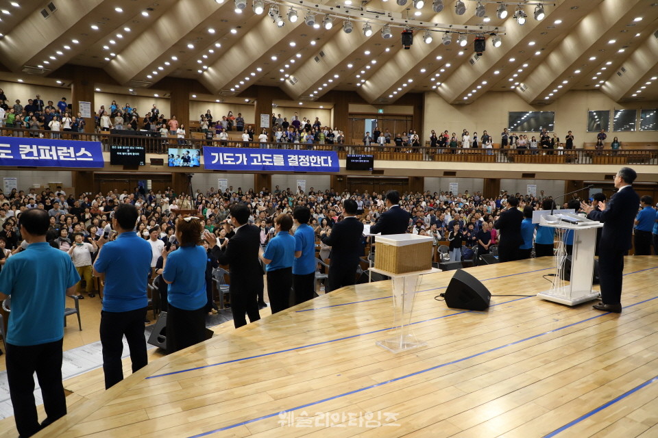▲2025 기도컨퍼런스가 열린 대전 한빛교회  세째날 8월 6일(수) 모습