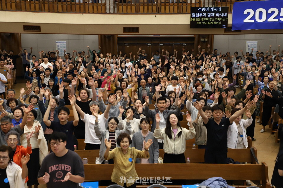 ▲2025 기도컨퍼런스가 열린 대전 한빛교회  세째날 8월 6일(수) 모습