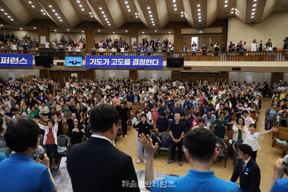 ▲2025 기도컨퍼런스가 열린 대전 한빛교회  세째날 8월 6일(수) 모습
