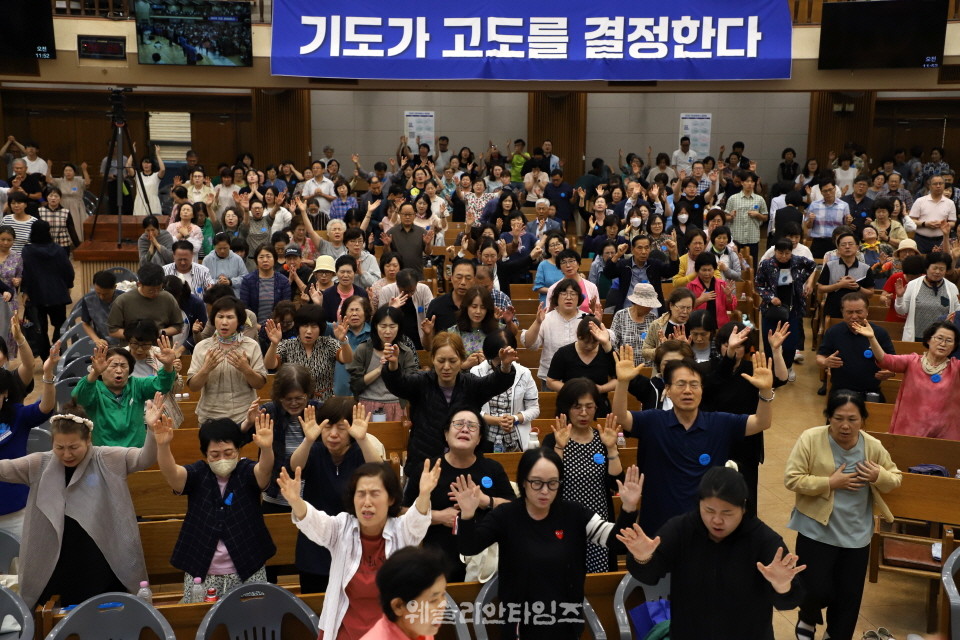 ▲2025 기도컨퍼런스가 열린 대전 한빛교회  세째날 8월 6일(수) 모습