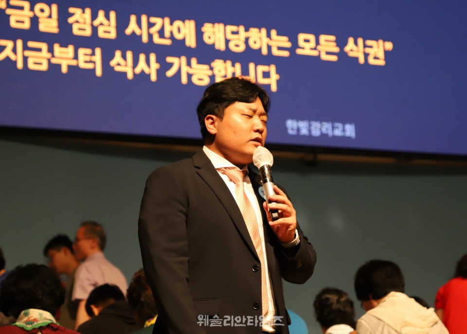 ▲2025 기도컨퍼런스가 열린 대전 한빛교회  세째날 8월 6일(수) 모습