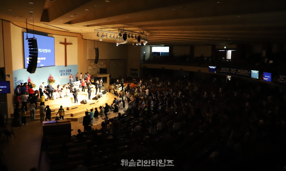 ▲2025 기도컨퍼런스가 열린 대전 한빛교회  세째날 8월 6일(수) 모습