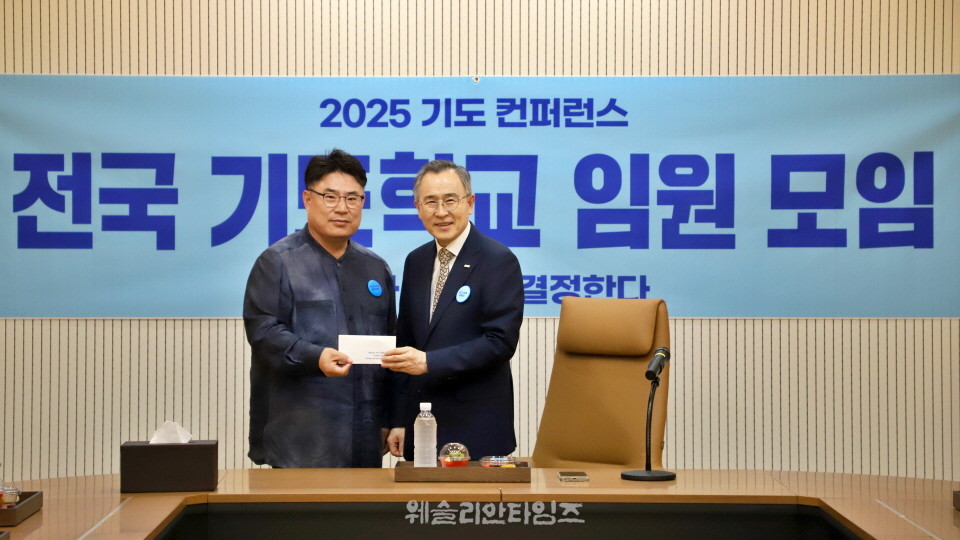 ▲2025 기도컨퍼런스가 열린 대전 한빛교회  세째날 8월 6일(수) 모습
