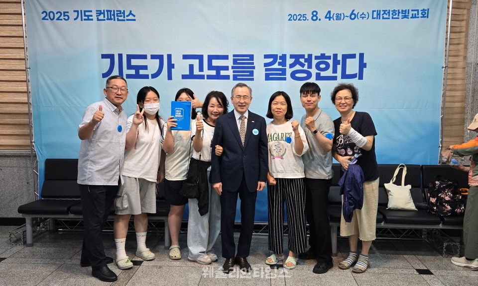 ▲2025 기도컨퍼런스가 열린 대전 한빛교회  세째날 8월 6일(수) 모습