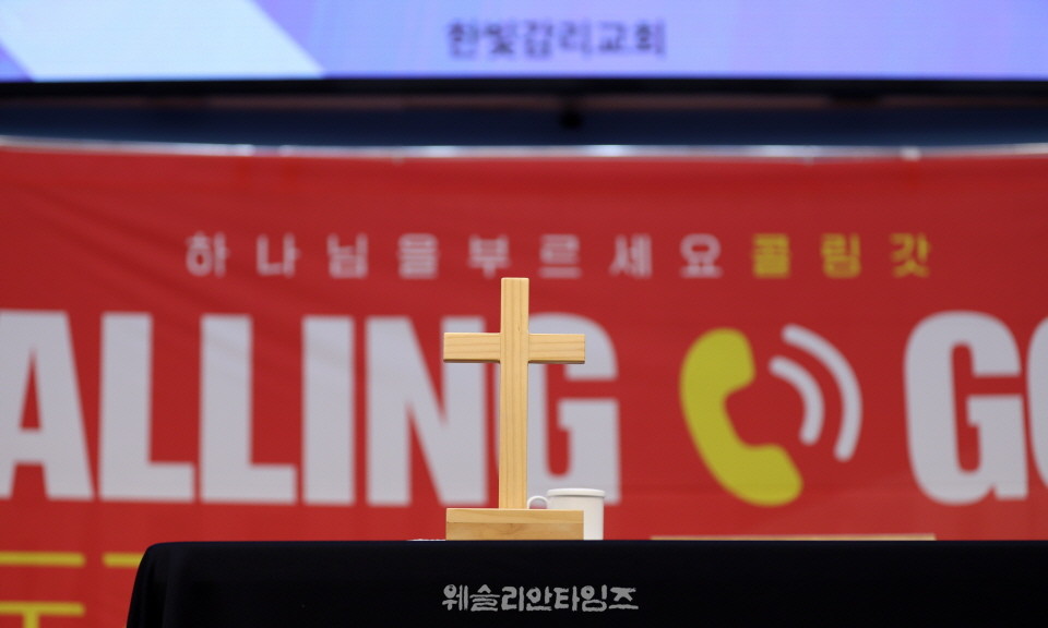▲2025 기도컨퍼런스가 열린 대전 한빛교회  세째날 8월 6일(수) 모습