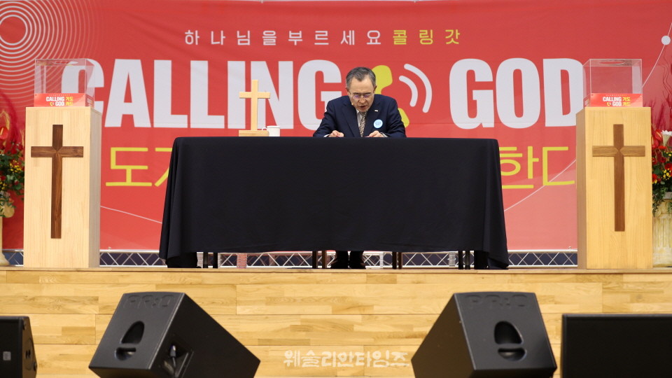 ▲2025 기도컨퍼런스가 열린 대전 한빛교회  세째날 8월 6일(수) 모습