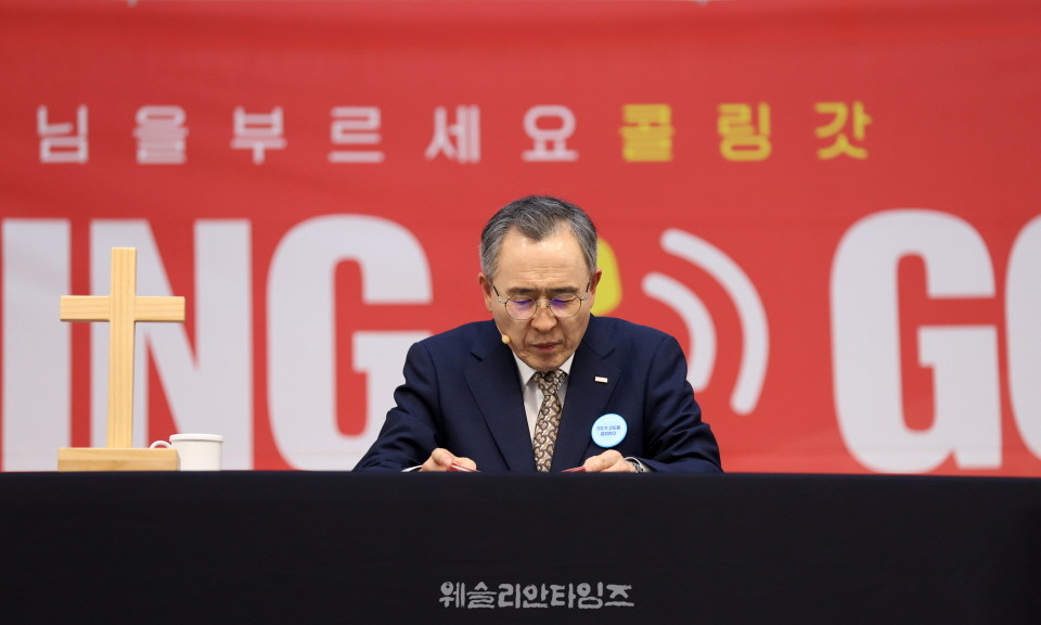 ▲2025 기도컨퍼런스가 열린 대전 한빛교회  세째날 8월 6일(수) 모습