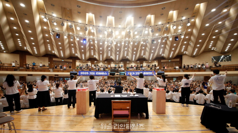 ▲2025 기도컨퍼런스가 열린 대전 한빛교회  세째날 8월 6일(수) 모습