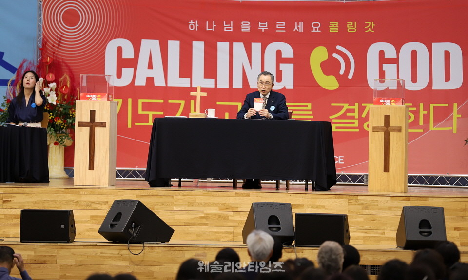 ▲2025 기도컨퍼런스가 열린 대전 한빛교회  세째날 8월 6일(수) 모습