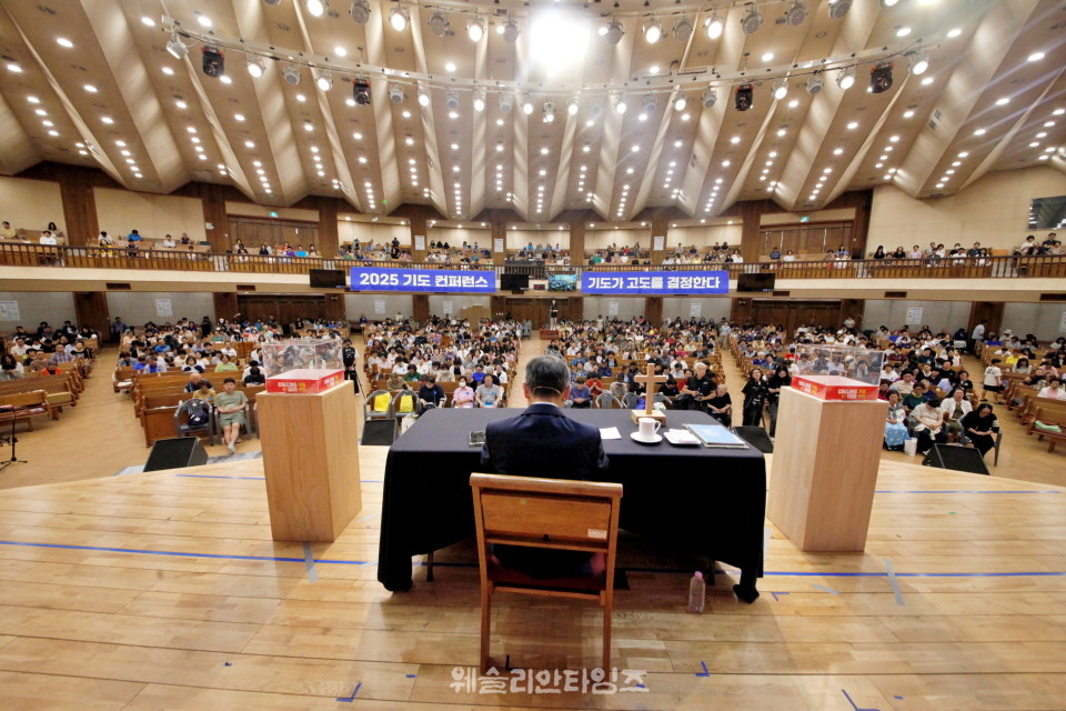 ▲2025 기도컨퍼런스가 열린 대전 한빛교회  세째날 8월 6일(수) 모습