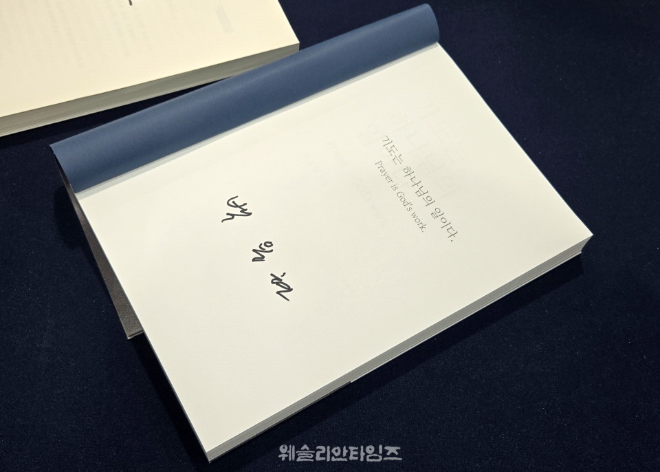 ▲2025 기도컨퍼런스가 열린 대전 한빛교회  세째날 8월 6일(수) 모습