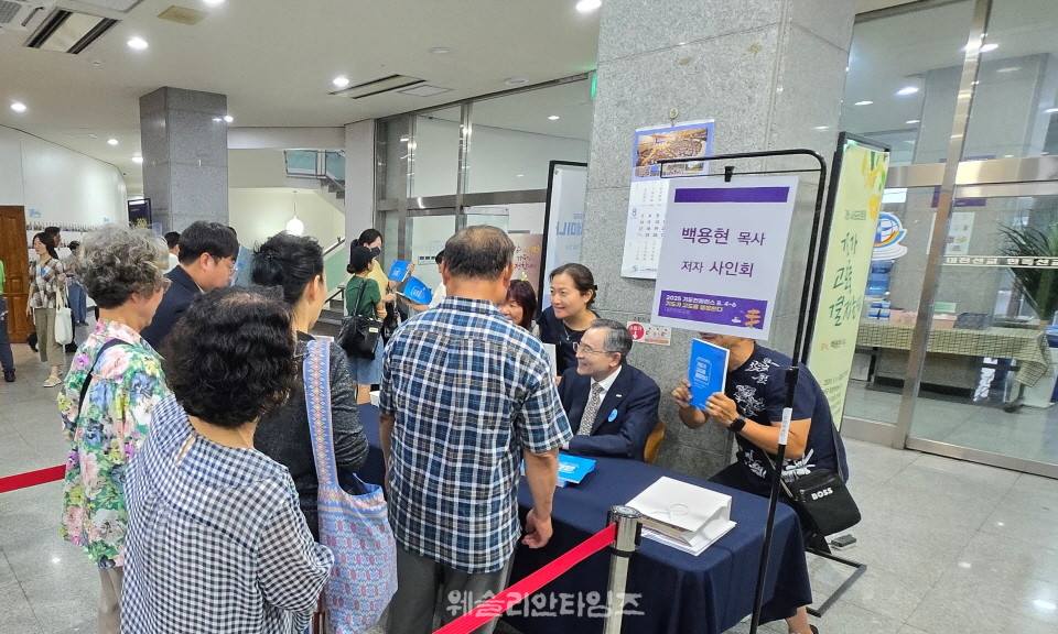 ▲2025 기도컨퍼런스가 열린 대전 한빛교회  세째날 8월 6일(수) 모습