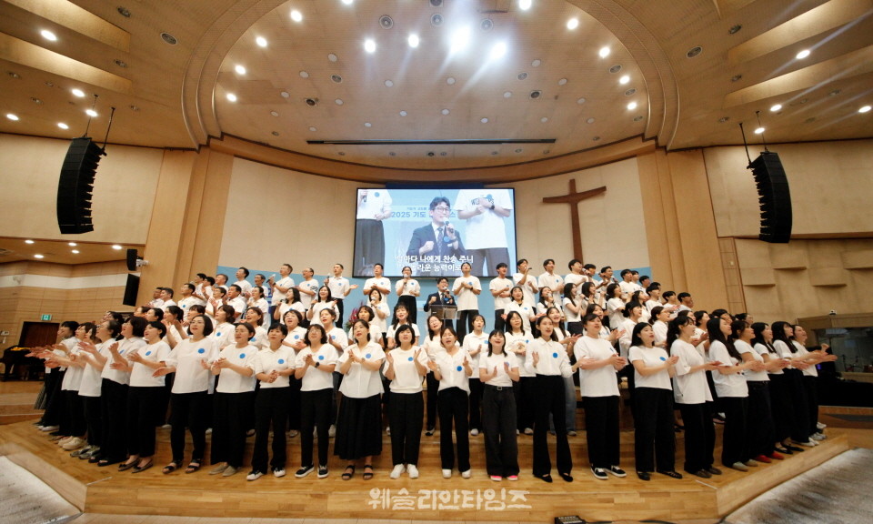 ▲2025 기도컨퍼런스가 열린 대전 한빛교회  세째날 8월 6일(수) 모습