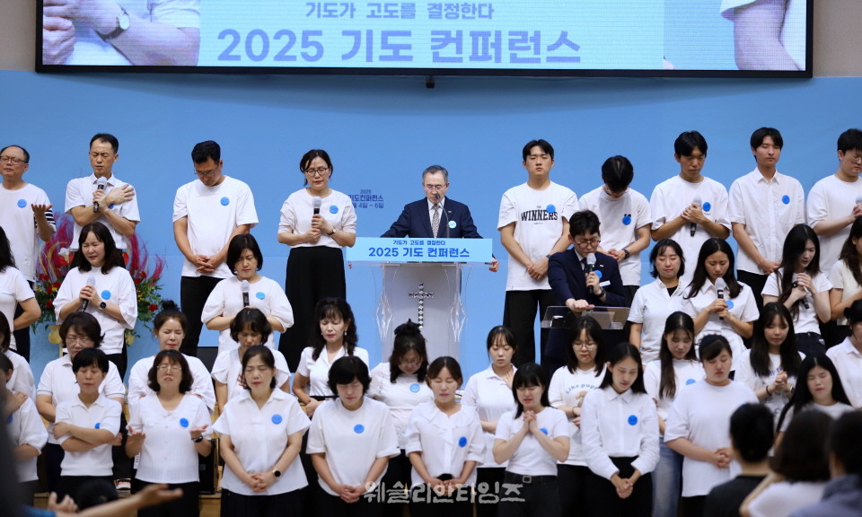 ▲2025 기도컨퍼런스가 열린 대전 한빛교회  세째날 8월 6일(수) 모습