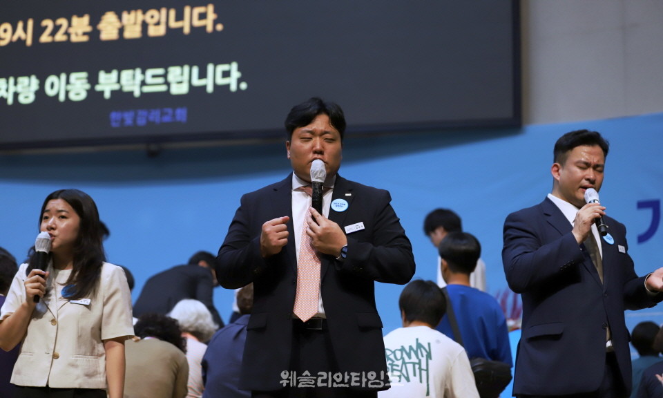 ▲2025 기도컨퍼런스가 열린 대전 한빛교회  세째날 8월 6일(수) 모습