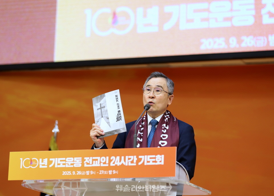 ▲‘100년 기도운동 24시간 기도성회’ 대전 한빛감리교회 1부 시간에 기도문을 설명하고 있는 모습