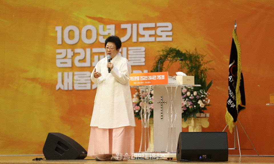 ▲1부 말씀 – “무엇으로 보답할까” (시 116:12-14, 요일 5:14-15) / 이옥란 원장