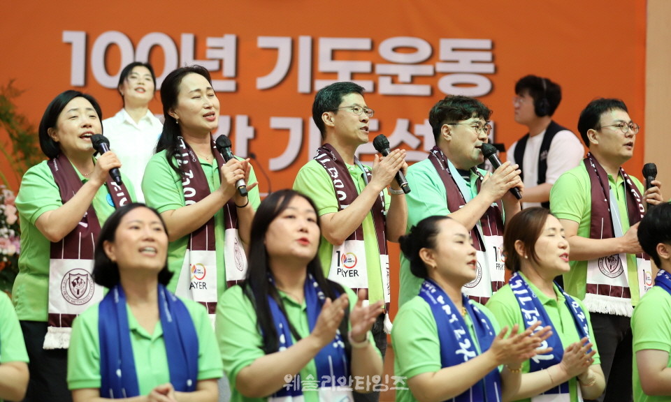 ▲‘100년 기도운동 24시간 기도성회’ 대전 한빛감리교회