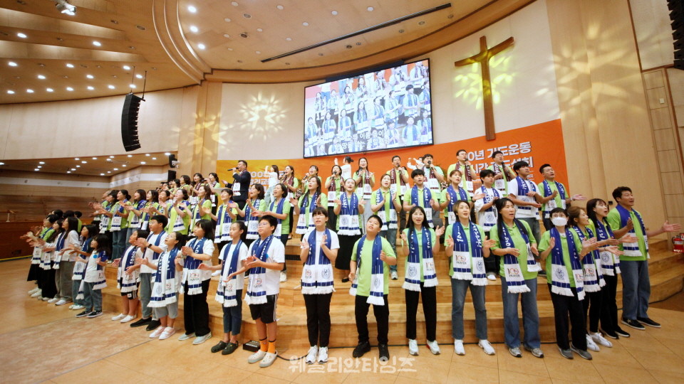 ▲‘100년 기도운동 24시간 기도성회’ 대전 한빛감리교회