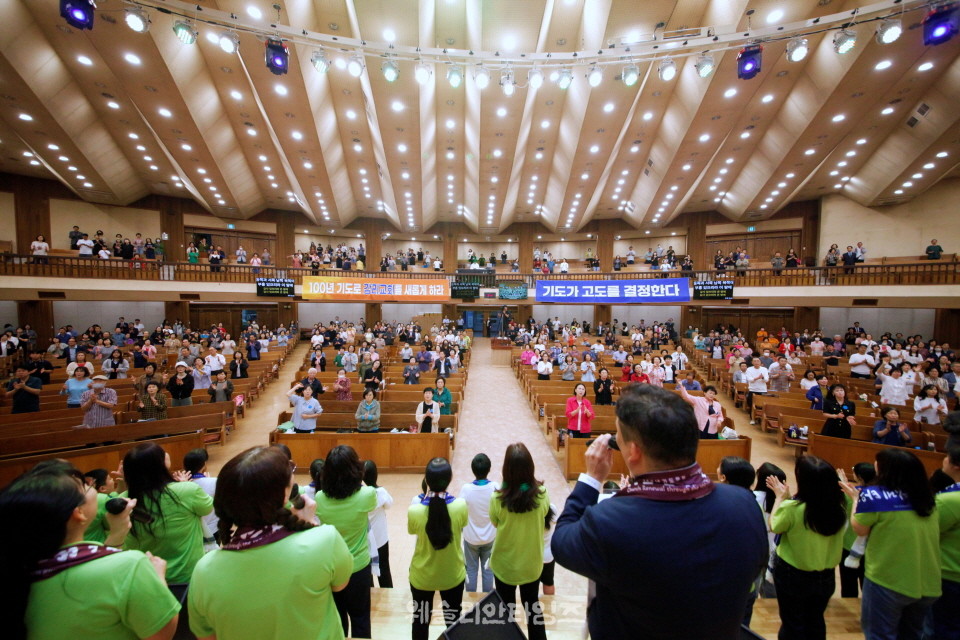 ▲‘100년 기도운동 24시간 기도성회’ 대전 한빛감리교회