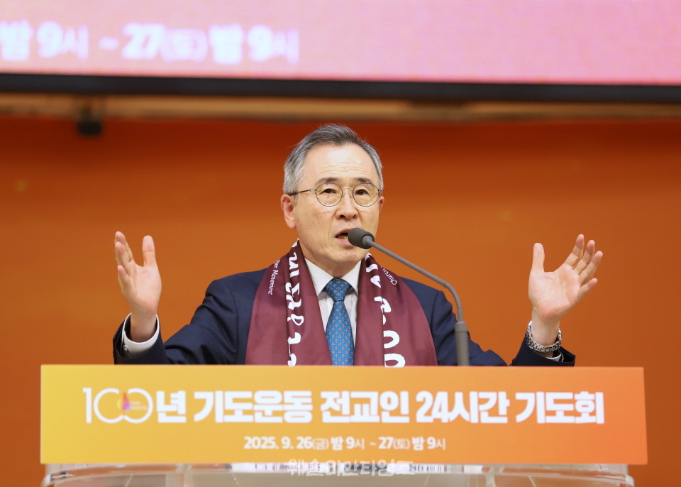▲‘100년 기도운동 24시간 기도성회’ 대전 한빛감리교회