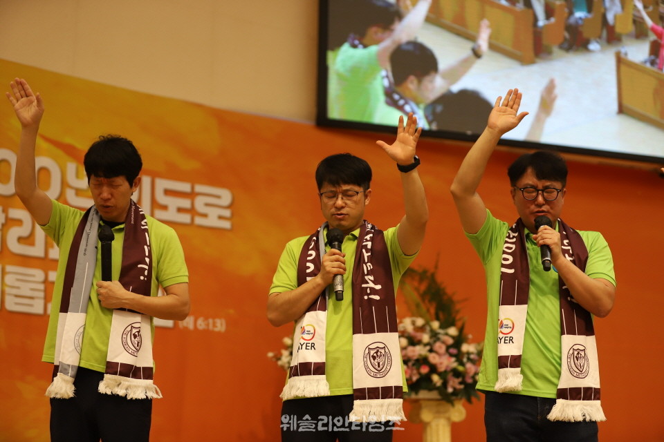 ▲‘100년 기도운동 24시간 기도성회’ 대전 한빛감리교회