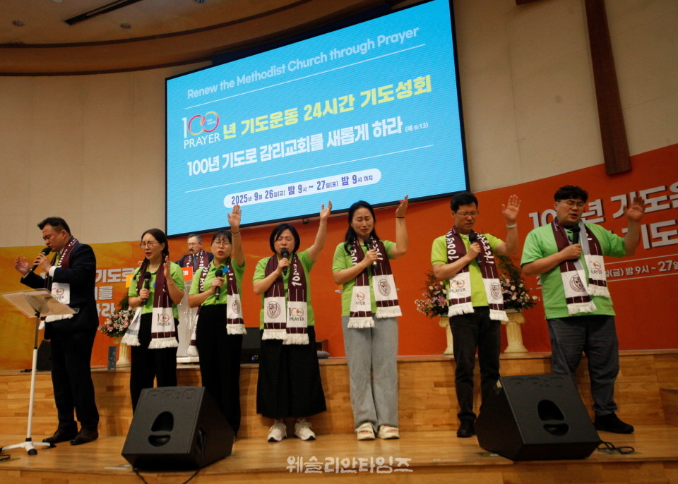 ▲‘100년 기도운동 24시간 기도성회’ 대전 한빛감리교회