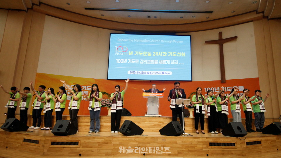 ▲‘100년 기도운동 24시간 기도성회’ 대전 한빛감리교회
