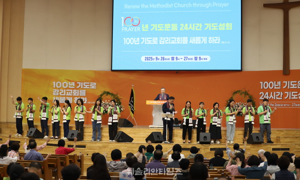 ▲‘100년 기도운동 24시간 기도성회’ 대전 한빛감리교회