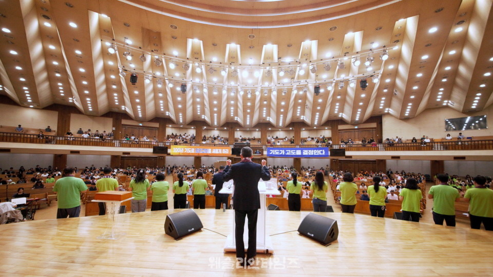 ▲‘100년 기도운동 24시간 기도성회’ 대전 한빛감리교회