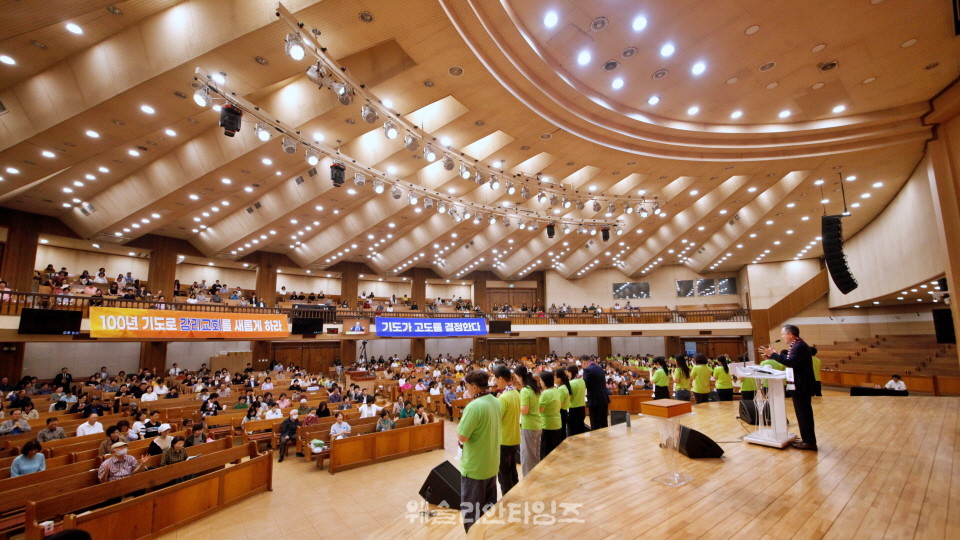 ▲‘100년 기도운동 24시간 기도성회’ 대전 한빛감리교회