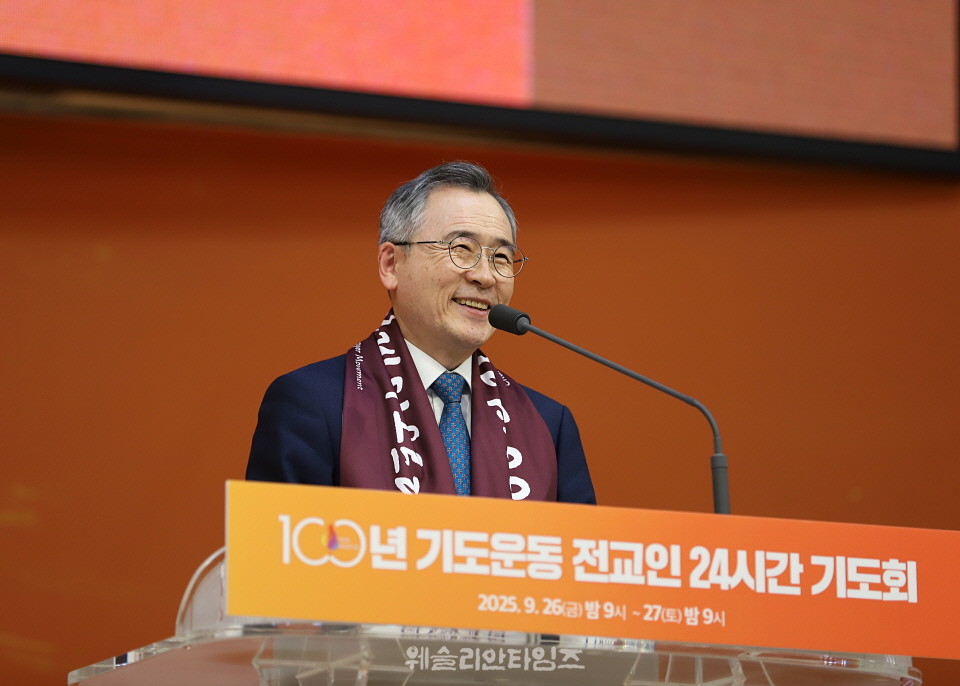 ▲‘100년 기도운동 24시간 기도성회’ 대전 한빛감리교회