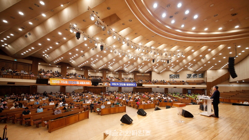 ▲‘100년 기도운동 24시간 기도성회’ 대전 한빛감리교회