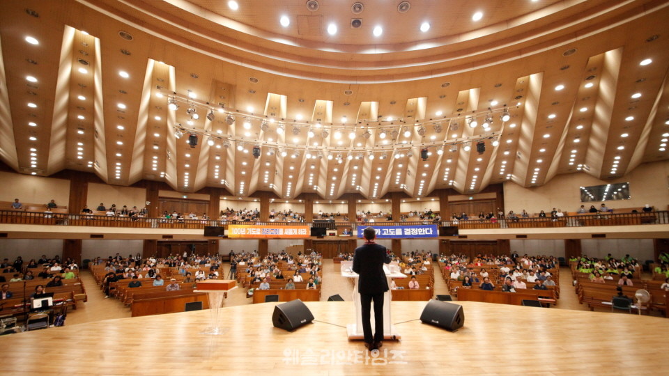 ▲‘100년 기도운동 24시간 기도성회’ 대전 한빛감리교회