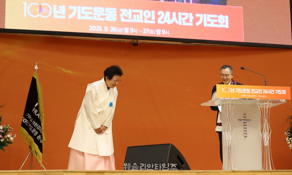 ▲‘100년 기도운동 24시간 기도성회’ 대전 한빛감리교회