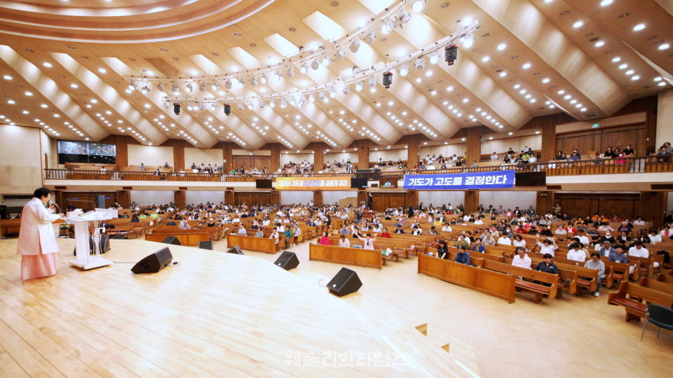 ▲‘100년 기도운동 24시간 기도성회’ 대전 한빛감리교회