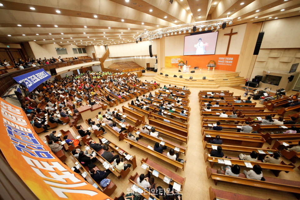 ▲‘100년 기도운동 24시간 기도성회’ 대전 한빛감리교회