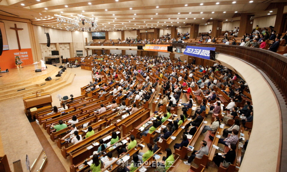 ▲‘100년 기도운동 24시간 기도성회’ 대전 한빛감리교회
