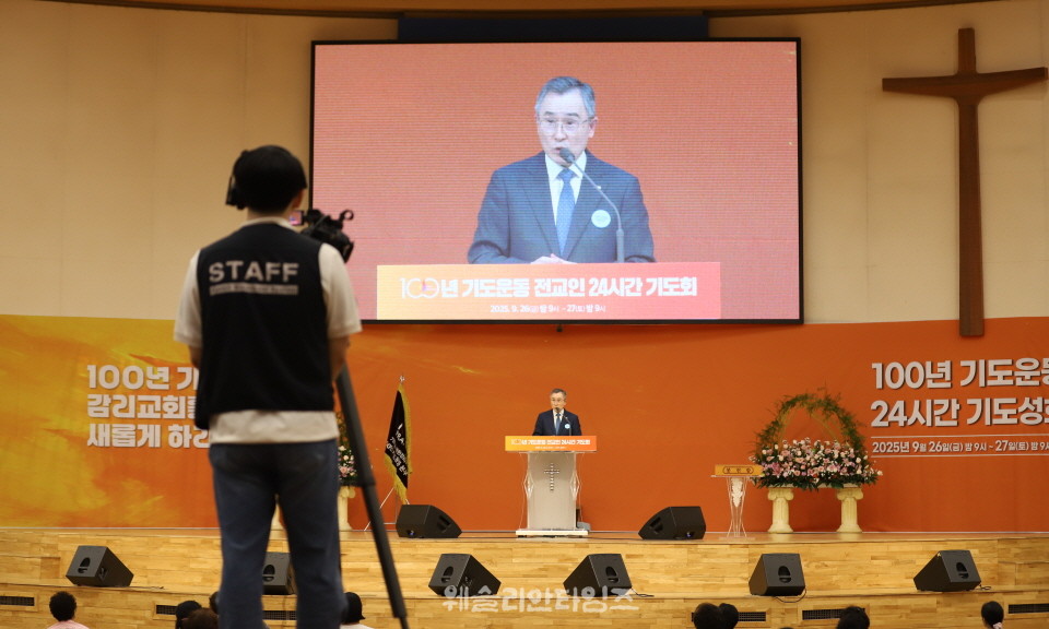 ▲‘100년 기도운동 24시간 기도성회’ 대전 한빛감리교회