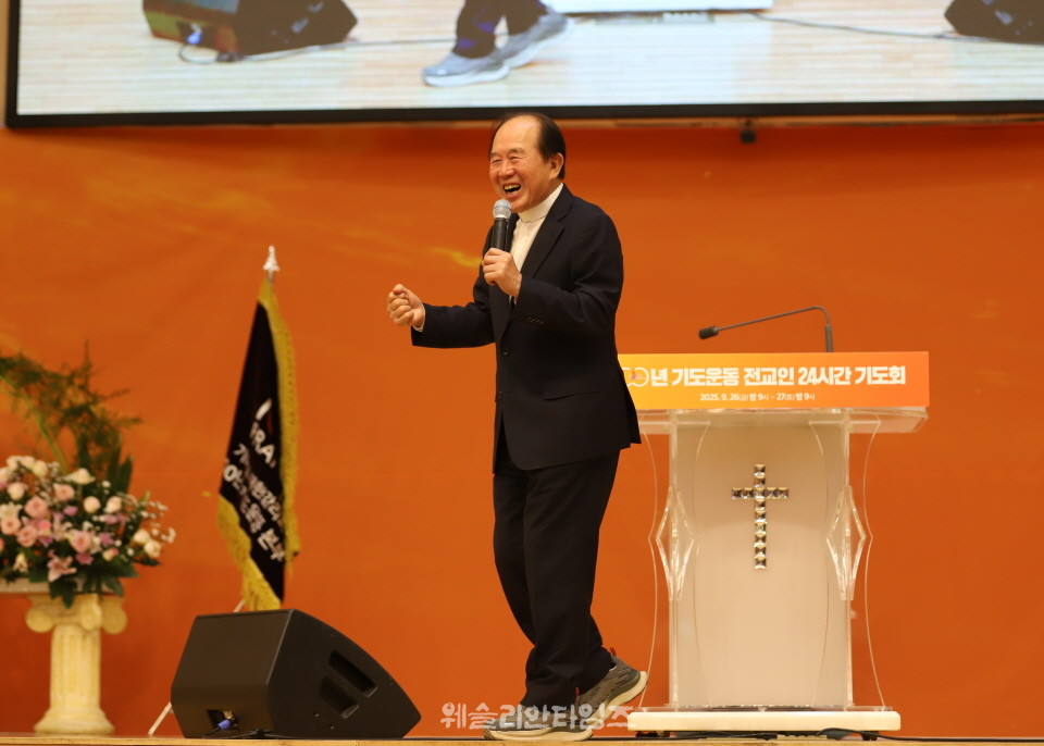 ▲‘100년 기도운동 24시간 기도성회’ 대전 한빛감리교회