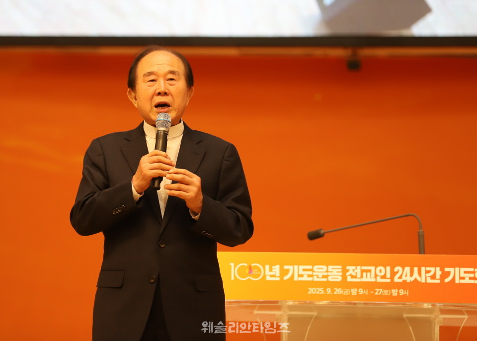 ▲‘100년 기도운동 24시간 기도성회’ 대전 한빛감리교회