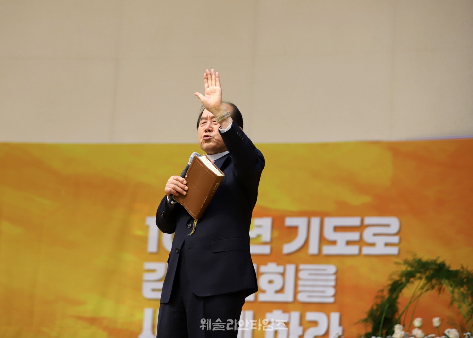 ▲‘100년 기도운동 24시간 기도성회’ 대전 한빛감리교회